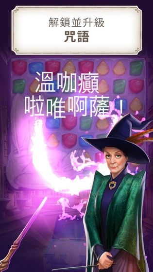 星星消消赛 星星消消赛
