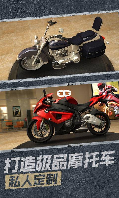 极限挑战自行车2中文全地图安卓版 极限挑战自行车2中文全地图安卓版