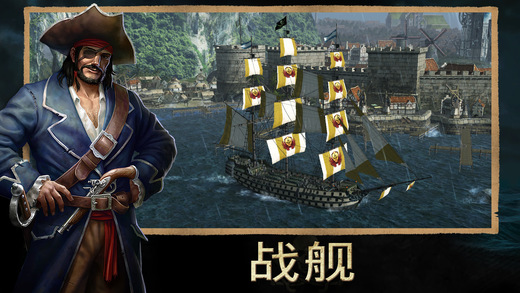 Tempest(暴风雨海盗行动) Tempest(暴风雨海盗行动)