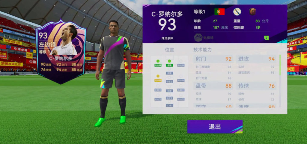 最佳球会无限TF币 最佳球会无限TF币