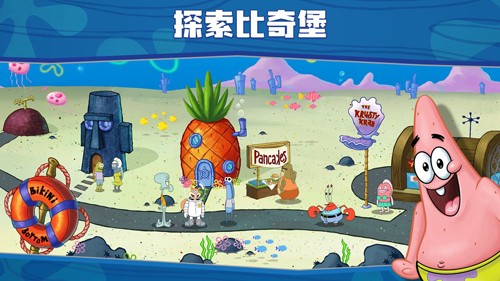 海绵宝宝大闹蟹堡王无限金币钻石版 海绵宝宝大闹蟹堡王无限金币钻石版