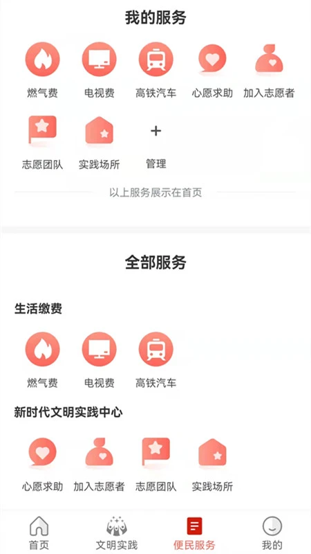 仡佬之源 仡佬之源
