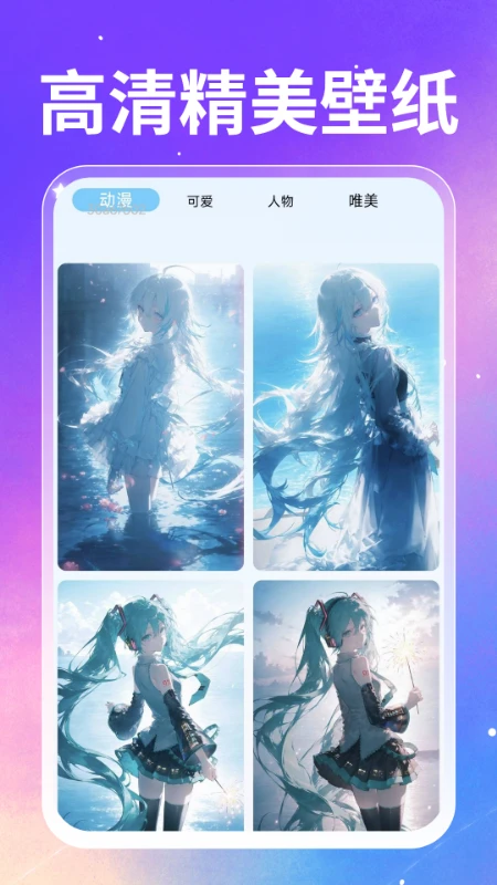 手机智能输入法 手机智能输入法
