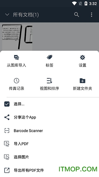简易扫描手机版Simple Scanner Pro 简易扫描手机版Simple Scanner Pro