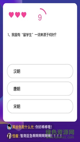 冲顶超人 冲顶超人