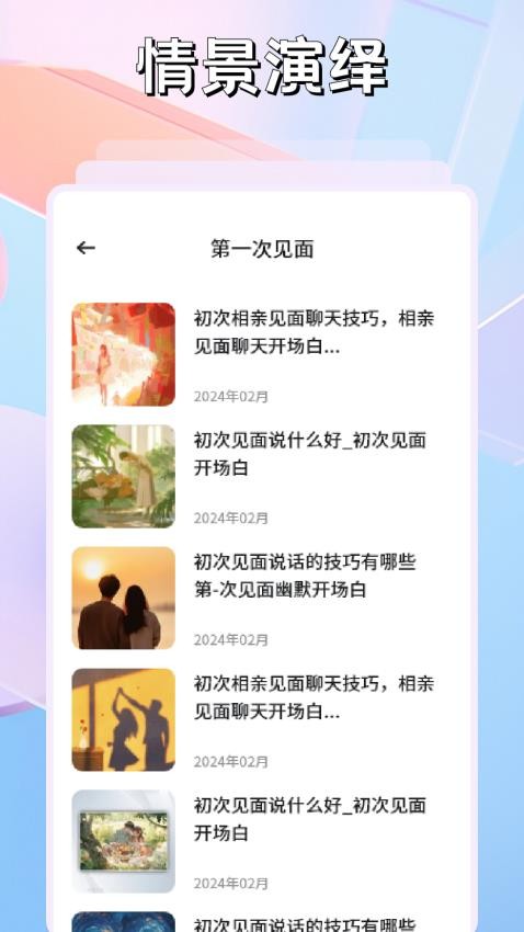 旺商聊app官方版 旺商聊app官方版