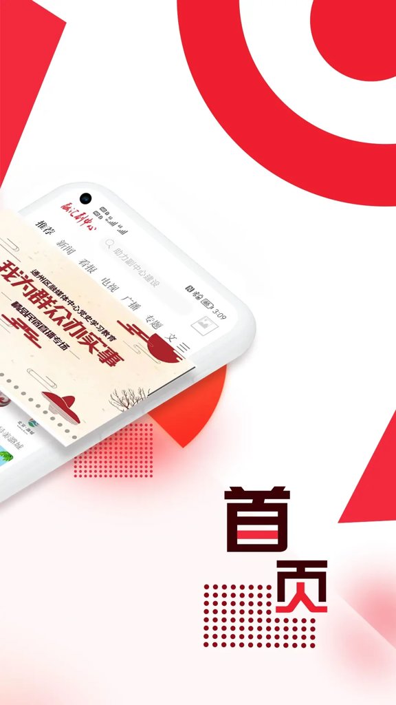 融汇副中心