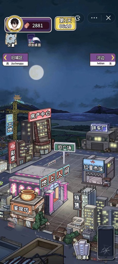 jojo替身面板生成器中文版 jojo替身面板生成器中文版