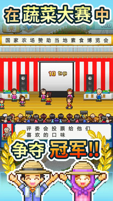 晴空农场物语2026手机版 晴空农场物语2026手机版