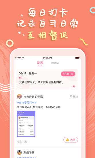 恒等式自习室 恒等式自习室