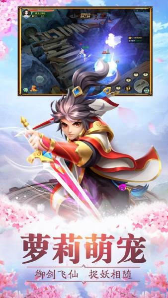 暖暖萌仙 暖暖萌仙