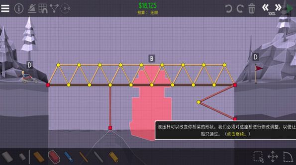 桥梁建筑师 桥梁建筑师