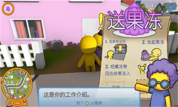晃晃人生正版 晃晃人生正版