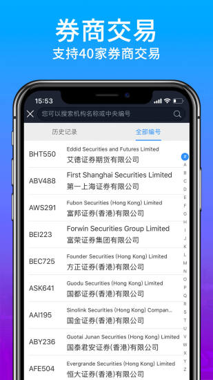 捷利交易宝app 捷利交易宝app