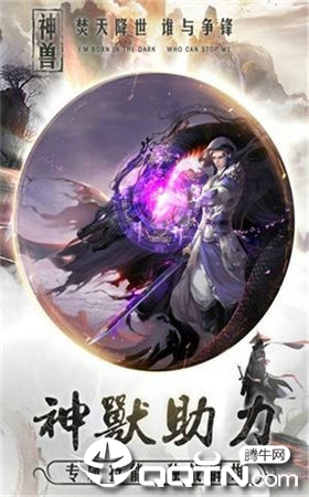 无限深渊 无限深渊