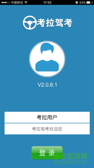 考拉代管 考拉代管
