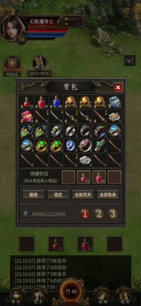 开局一把刀装备全靠爆无限元宝修改版 安卓版v1.3.4 开局一把刀装备全靠爆无限元宝修改版 安卓版v1.3.4
