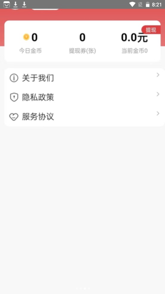 悦读 悦读