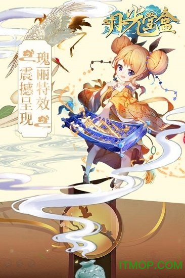 月光宝盒安卓版 月光宝盒安卓版