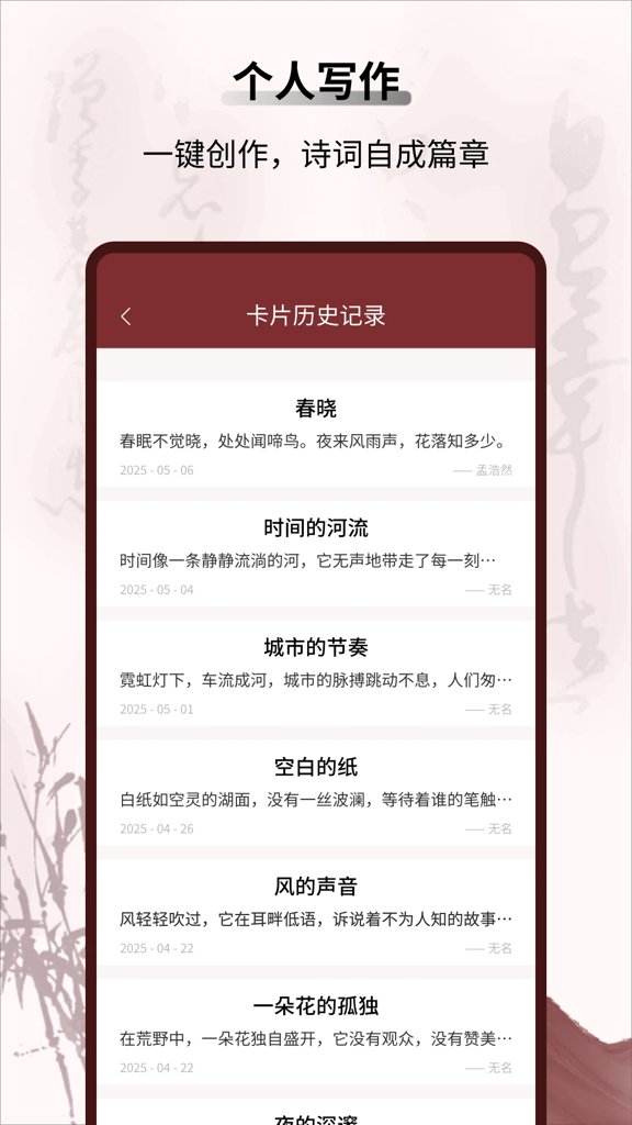 新编赞美诗 新编赞美诗
