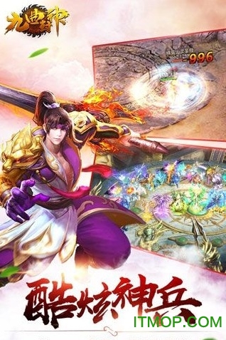 魔玩助手