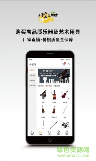 小猴上树 小猴上树