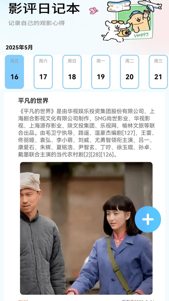时刻赚剧 时刻赚剧