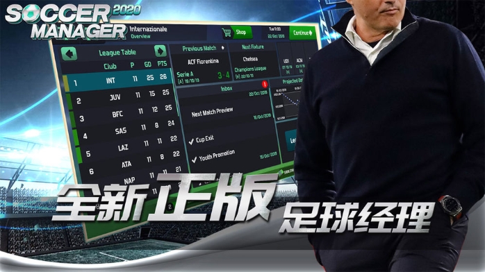 梦幻足球世界 梦幻足球世界