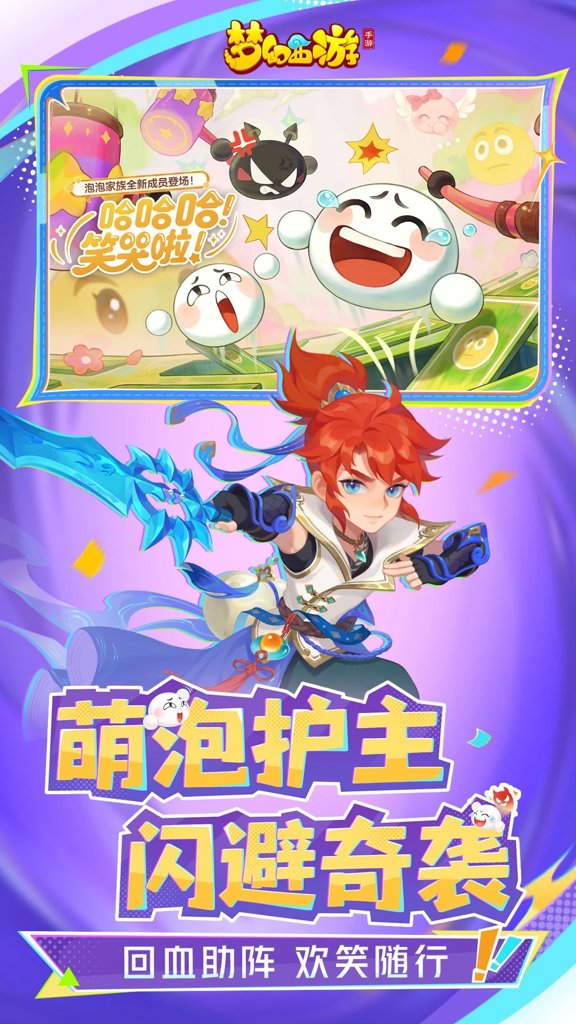 梦幻西游仙玉 梦幻西游仙玉