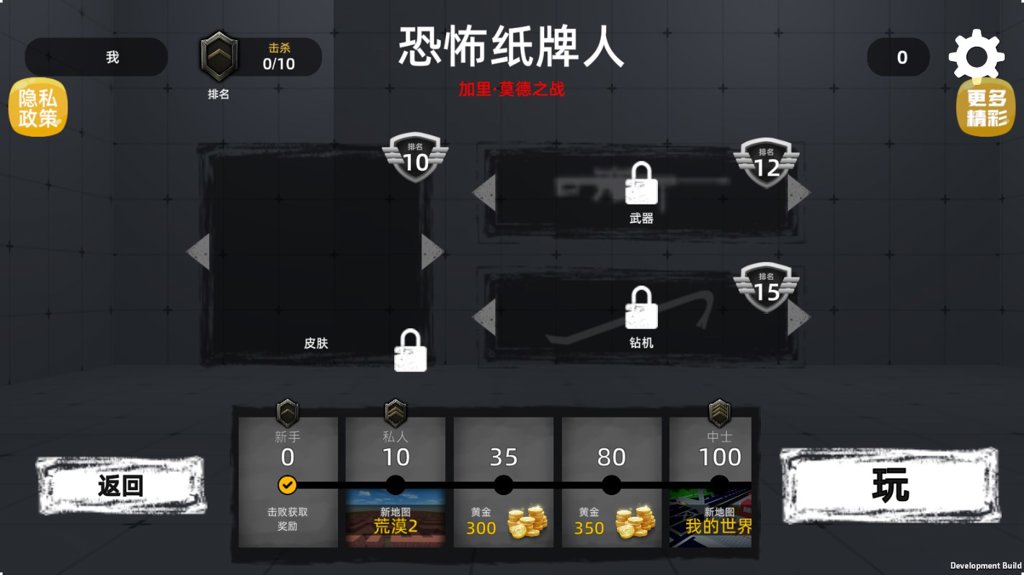 暗室逃亡 暗室逃亡