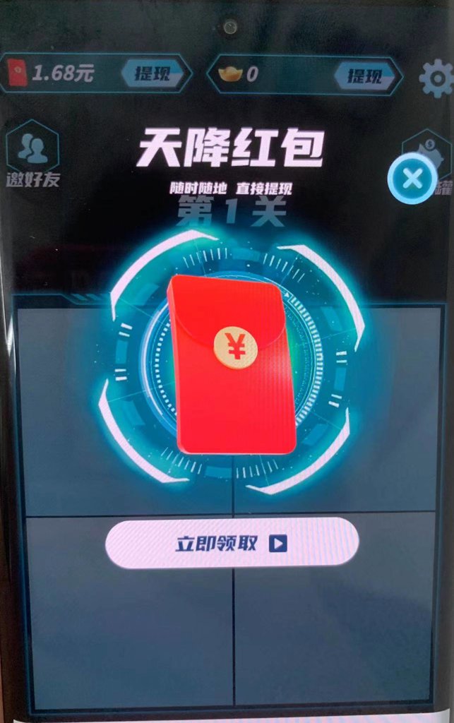 梦幻答题 梦幻答题