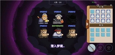 桌面突围 桌面突围