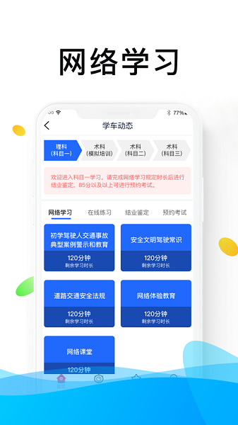 浙里学官方版2026 浙里学官方版2026