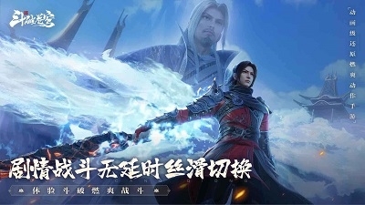 斗破苍穹小说免费阅读的软件最新官网版 斗破苍穹小说免费阅读的软件最新官网版