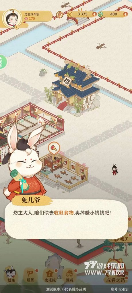某某朝的女子乐坊 某某朝的女子乐坊