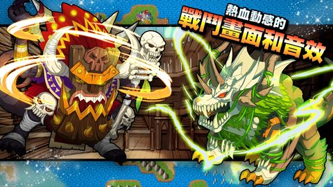 梦幻怪兽官方版 梦幻怪兽官方版