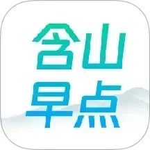 含山早点