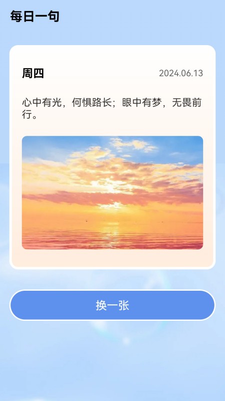 智趣答题 智趣答题