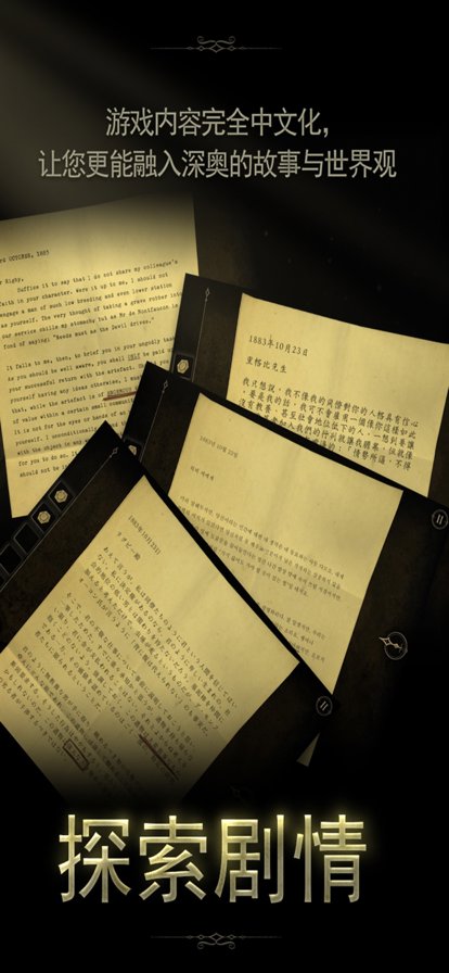 未上锁的房间2 未上锁的房间2