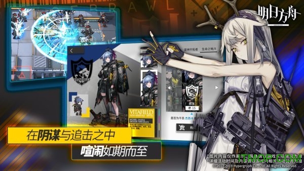 明日方舟无限理智修改版 明日方舟无限理智修改版