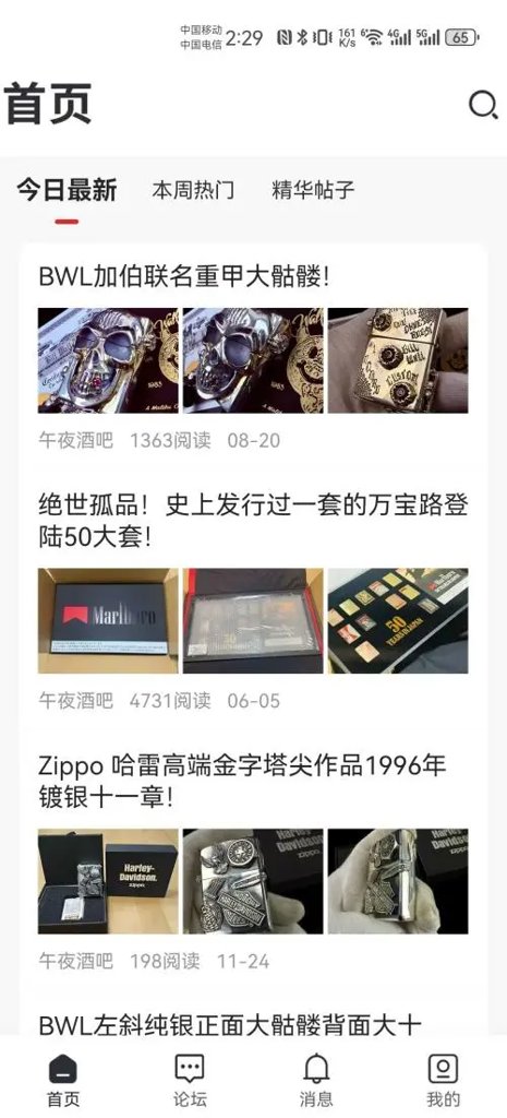 紫锋 紫锋