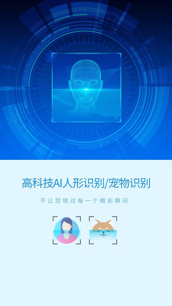 旺财看家 旺财看家