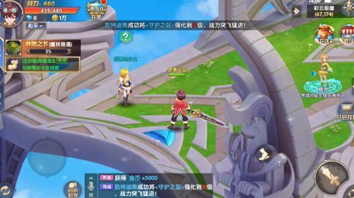 斗神大陆破解版免广告折相思免费版安卓 斗神大陆破解版免广告折相思免费版安卓