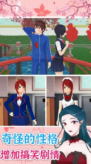 校园少女换装秀 校园少女换装秀
