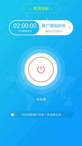 旋风加速度器xfs8cc破解版免费版安卓 旋风加速度器xfs8cc破解版免费版安卓