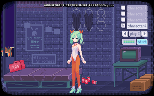 pixelbunny桃子官网版