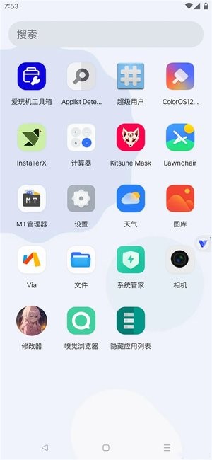 晓柒虚拟机【至尊版】 晓柒虚拟机【至尊版】