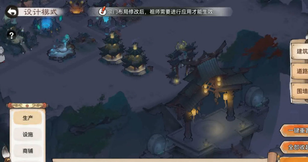 最强祖师破解版无限内购破解版官方版免费 最强祖师破解版无限内购破解版官方版免费
