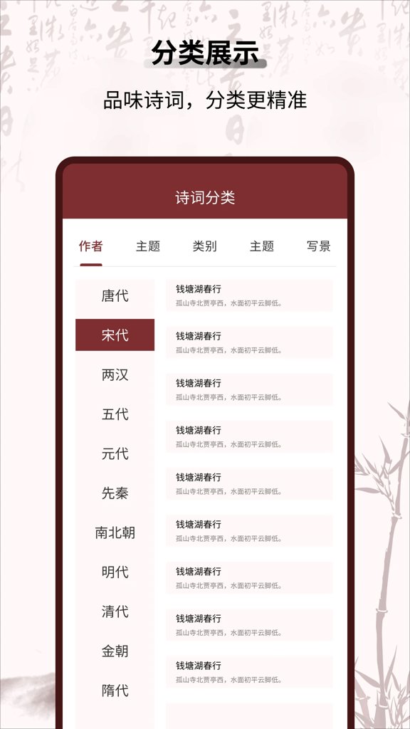 新编赞美诗400首全集官网版下载 新编赞美诗400首全集官网版下载
