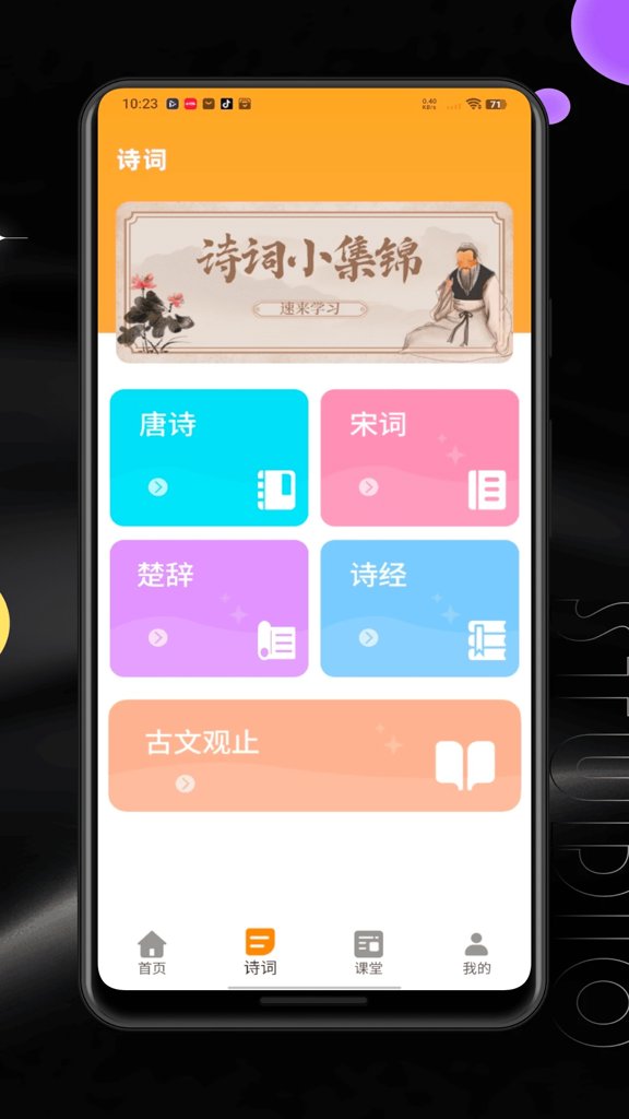 极限打字王安卓2026手机版 极限打字王安卓2026手机版